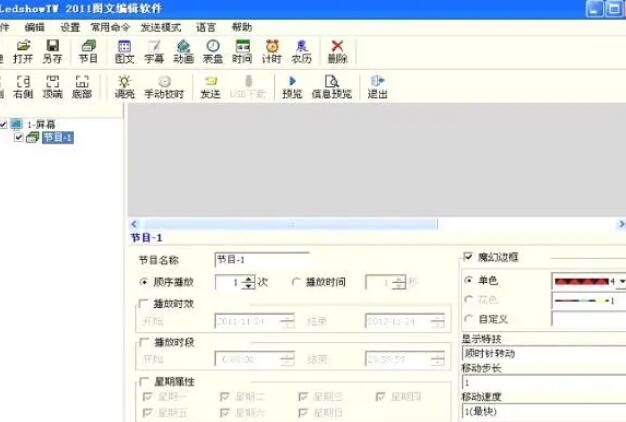 LED顯示屏花屏怎么維修？襄陽(yáng)市圣火廣告有限公司幫您