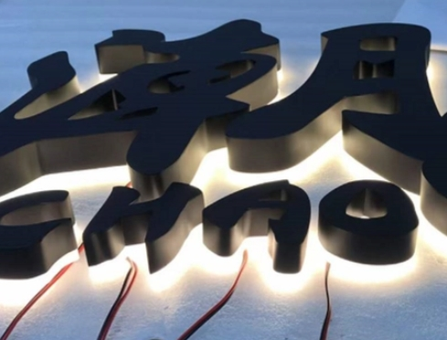 襄陽(yáng)市圣火廣告有限公司制作的標(biāo)識(shí)牌的規(guī)范標(biāo)準(zhǔn)包括哪幾個(gè)方面