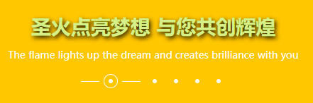 襄陽本地廣告公司推薦 圣火廣告 深耕25年性價比*