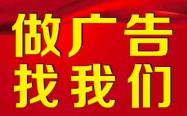 襄陽本地廣告公司推薦 深耕本土 高性價比更省心