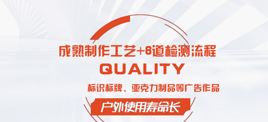 襄陽廣告工程定制 圣火招牌文化墻靠譜