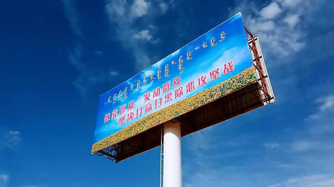 戶外廣告牌制作要點 如何提升宣傳效果
