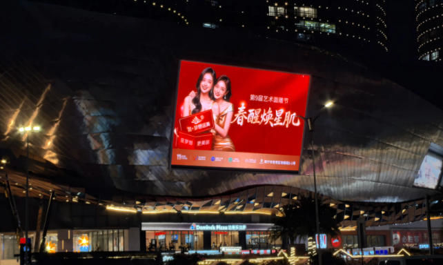本地戶外廣告公司哪家靠譜怎么選擇